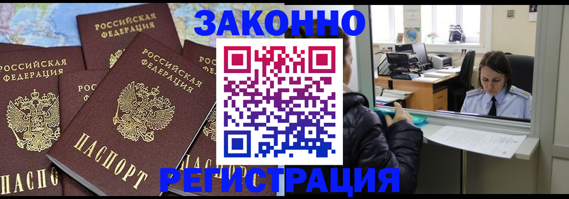 регистрация для школы в Вольске